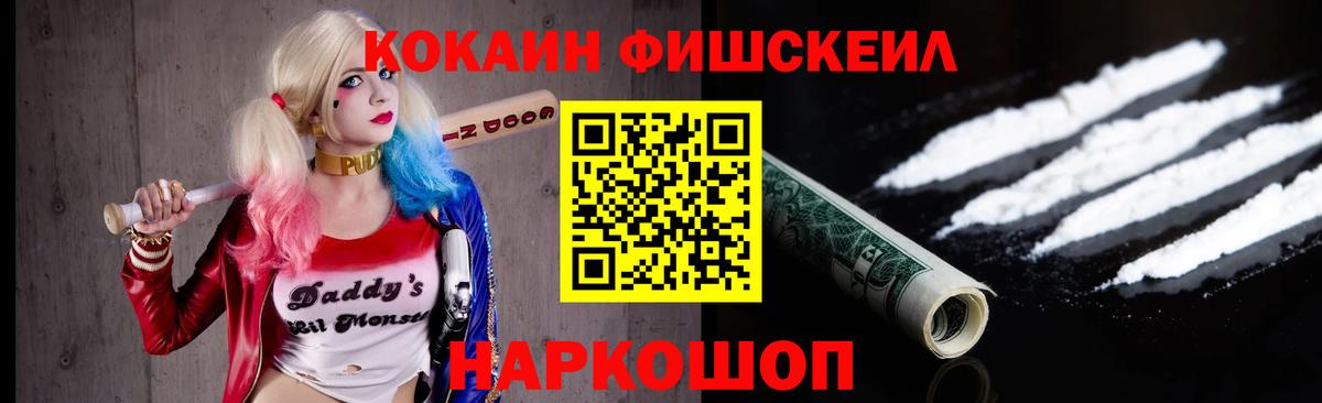Кокаин Колумбийский  Cocaine  закладка  Сегежа  Вход с VPN  КОКАИН 99% 
