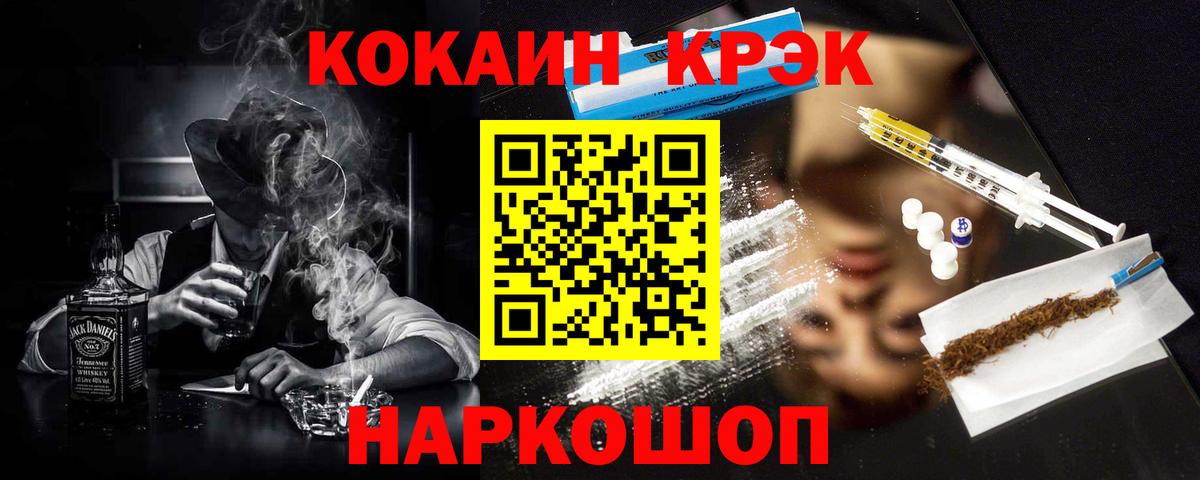 COCAIN Columbia Сегежа