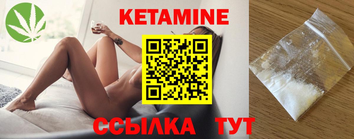 Сегежа  КЕТАМИН VHQ  Вход с VPN  площадка клад  КЕТАМИН ketamine 