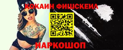 бошки Нарткала