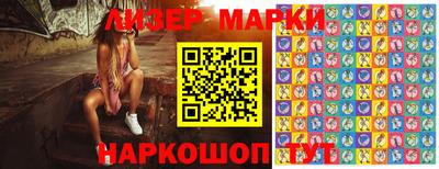 мефедрон мука Новозыбков