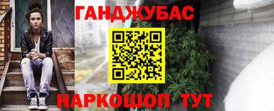 мефедрон мука Новозыбков