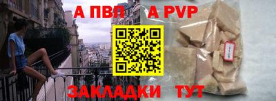мефедрон мука Новозыбков