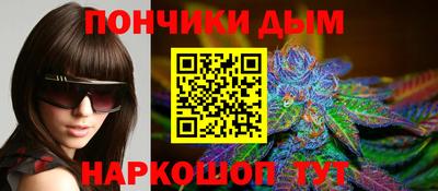 мефедрон мука Новозыбков