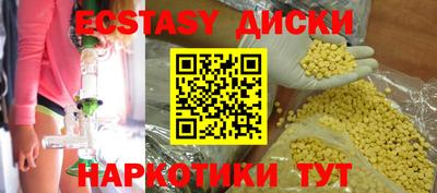 кокаин Новокубанск