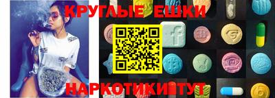 мефедрон мука Новозыбков
