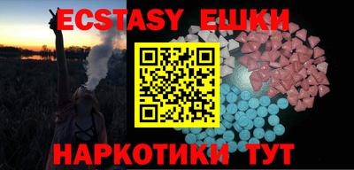 MDMA Новодвинск
