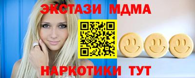 кокаин Новокубанск
