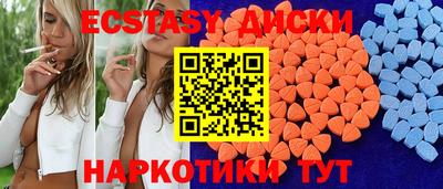 мефедрон мука Новозыбков