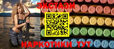 кокаин Новокубанск