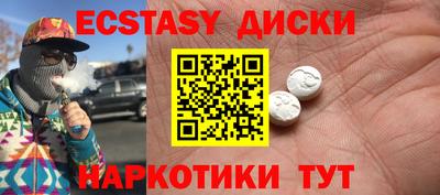 кокаин Новокубанск
