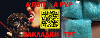 мефедрон мука Новозыбков