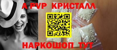 кокаин Новокубанск