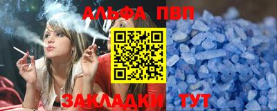 мефедрон мука Новозыбков