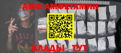 мефедрон мука Новозыбков