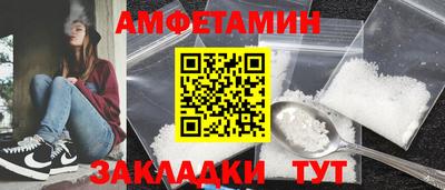 мефедрон мука Новозыбков