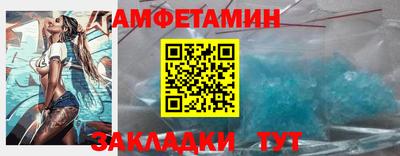 мефедрон мука Новозыбков