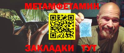спиды Наро-Фоминск