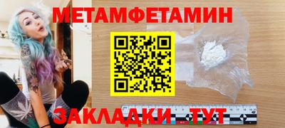 мефедрон мука Новозыбков