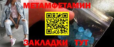 кокаин Новокубанск