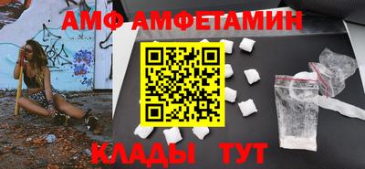 мефедрон мука Новозыбков