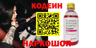 MDMA Новодвинск