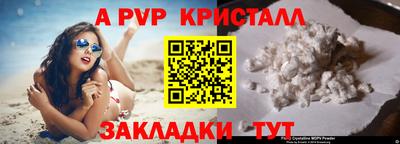 кокаин Новокубанск