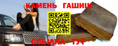 кокаин Новокубанск