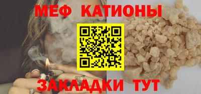 мефедрон мука Новозыбков