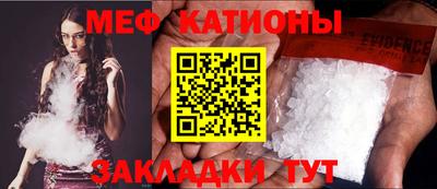 кокаин Новокубанск