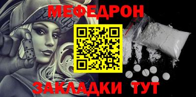 кокаин Новокубанск