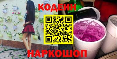 кокаин Новокубанск