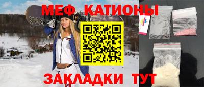 ешки Нальчик