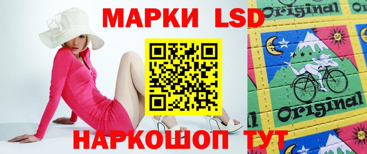 Лсд 25 экстази кислота  Вход с VPN  Сегежа  Лсд 25 экстази  Лсд 25 экстази кислота 