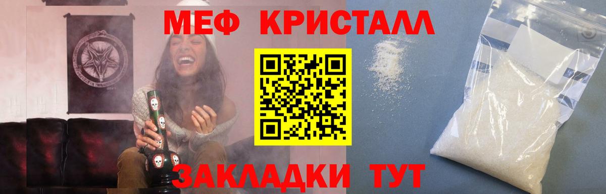 Мефедрон  Сегежа