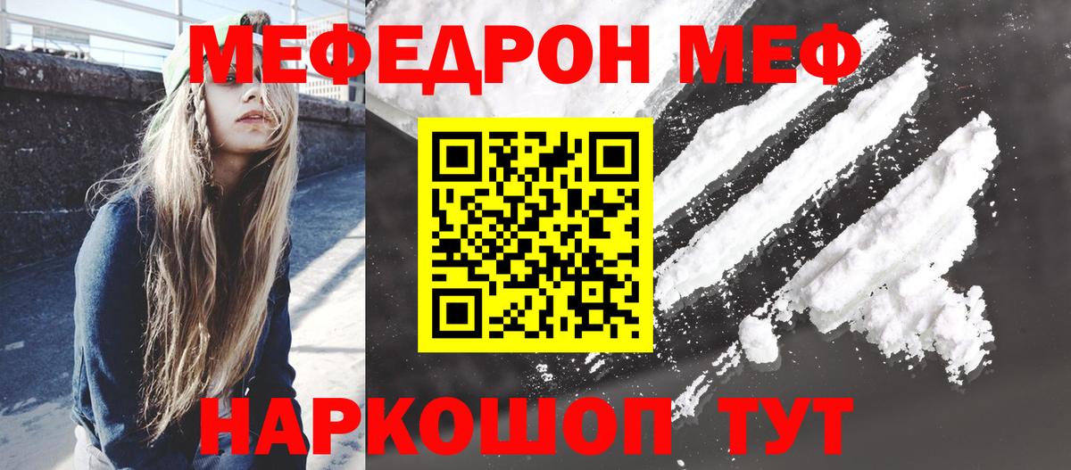 где купить наркоту  Мефедрон 4 MMC  Меф  Меф 4 MMC  Вход с VPN  Сегежа 