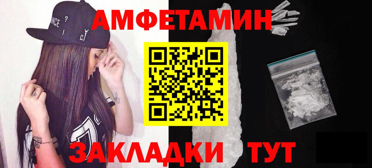 Первитин мет Сегежа