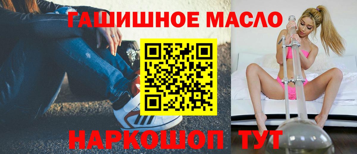 Дистиллят ТГК вейп с тгк  Вход с VPN  Дистиллят ТГК вейп с тгк  Сегежа 