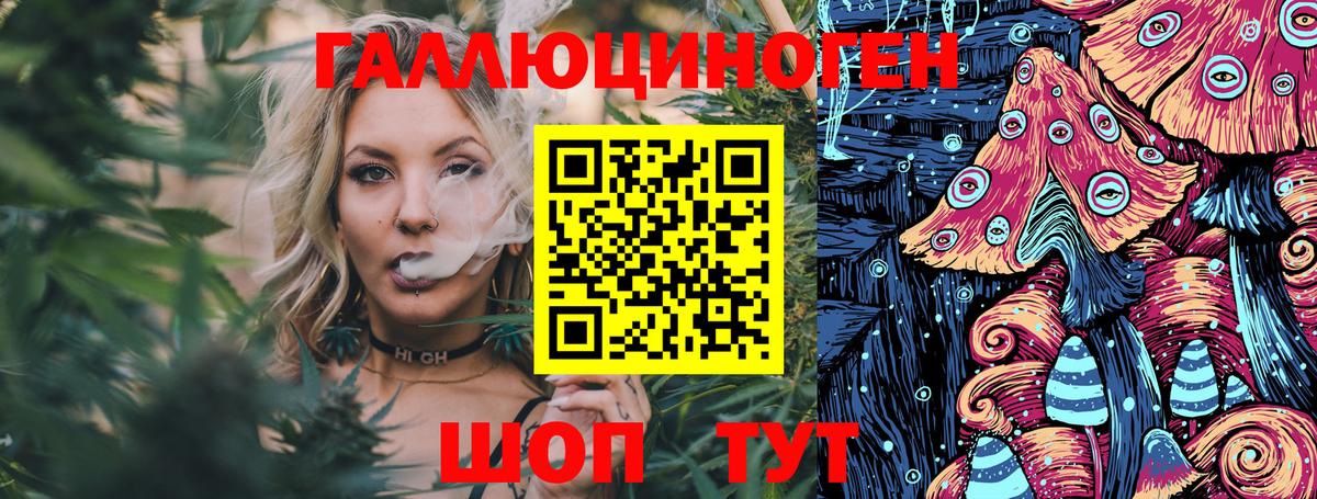 Галлюциногенные грибы Psilocybine cubensis  Вход с VPN  магазин  наркотиков  Сегежа 
