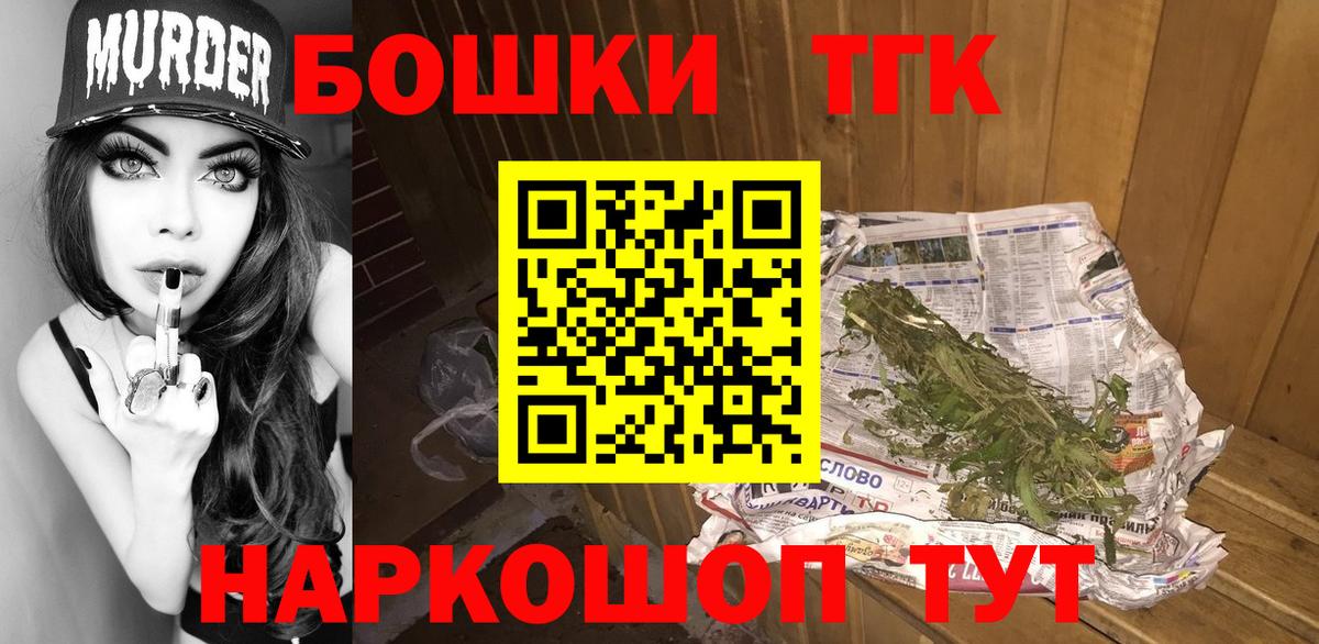 Канабис марихуана  Каннабис гибрид  Сегежа  Вход с VPN 